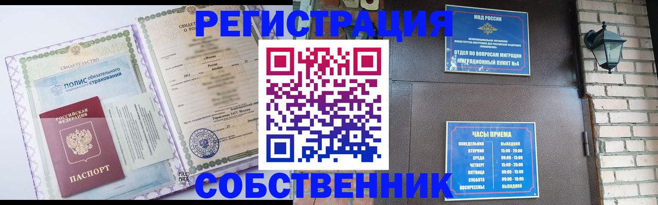 регистрация для дет. сада в Зее